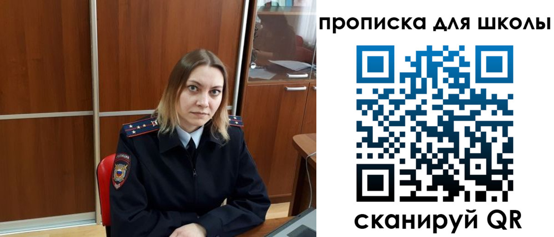 временная регистрация для всех в Пролетарске