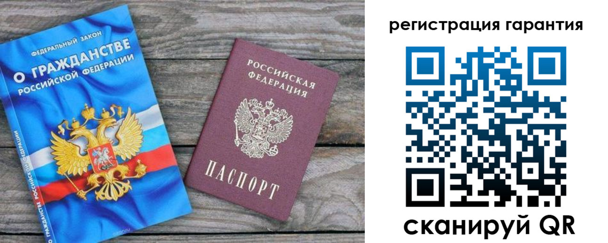 регистрация для школы в Пролетарске