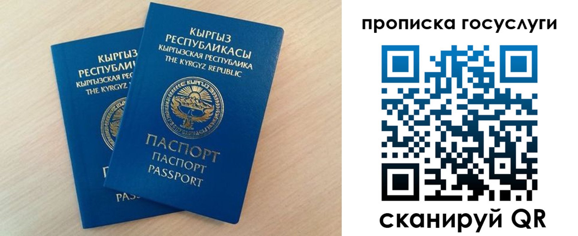 временная регистрация 2025 в Пролетарске