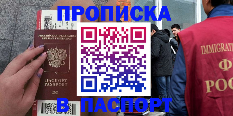 регистрация для дет. сада в Пролетарске